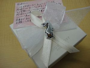 新婦様からのバレンタインプレゼント　岡山の結婚式場マグリット