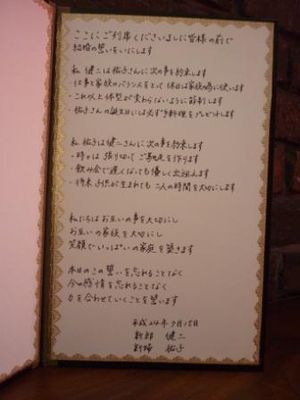P1020424 P1020424
