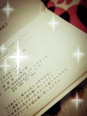 2014-02-15-22-26-24_deco 2014-02-15-22-26-24_deco